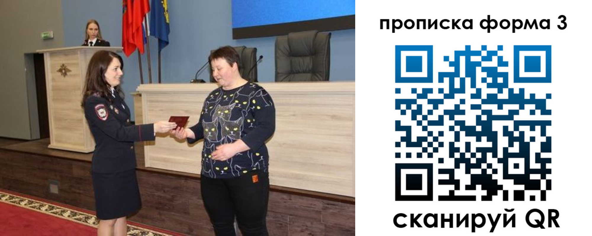 прописка для школы в Кеми