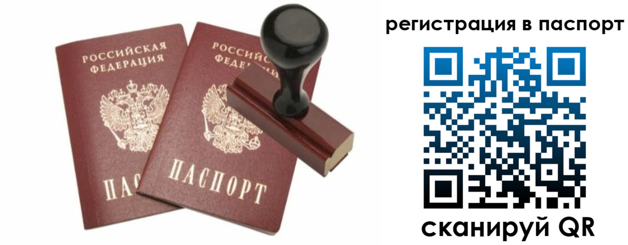 временная регистрация госуслуги в Кеми