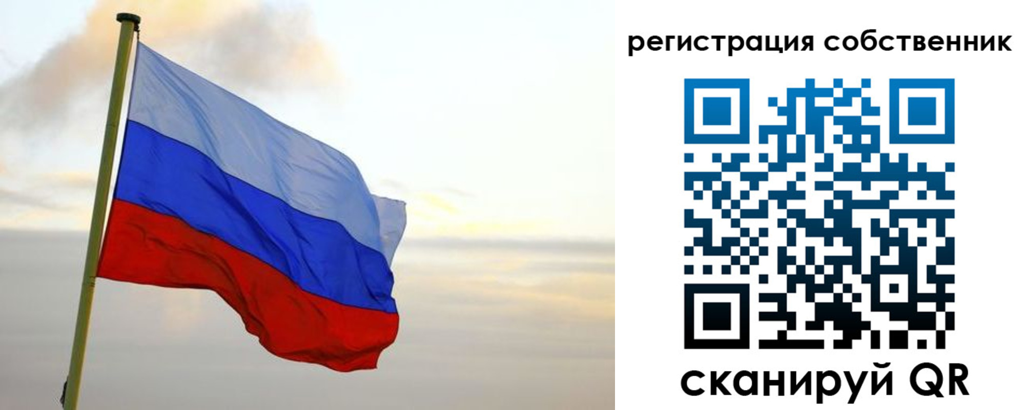 купить прописку в Кеми