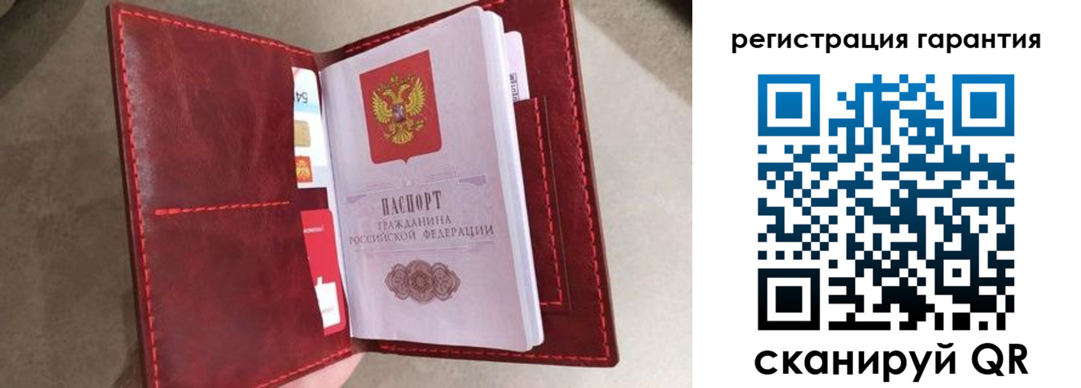 регистрация в Кеми