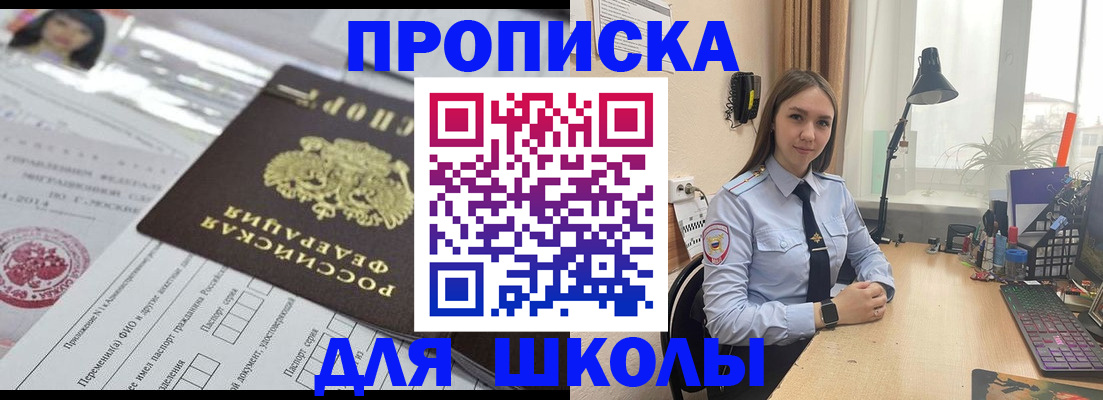временная регистрация в Кеми
