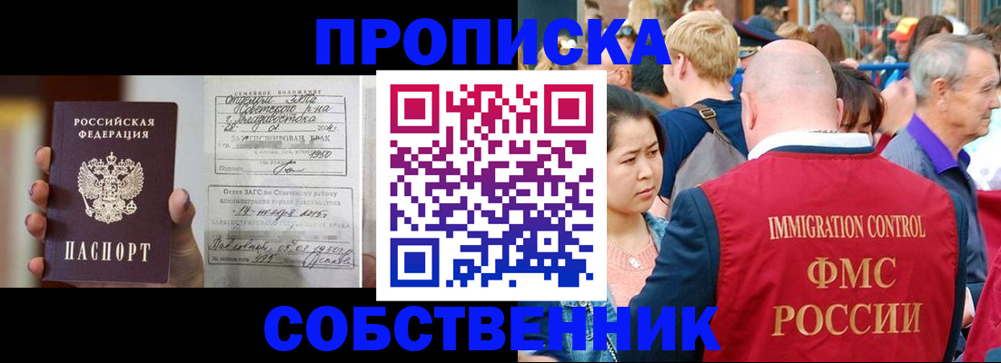 временная регистрация гарантия в Кеми