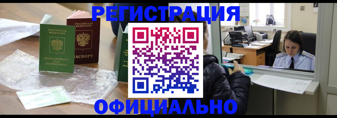 найти адрес прописки в Кеми