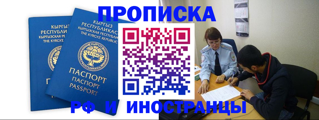 регистрация для школы в Кеми