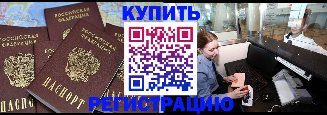 регистрация в Кеми